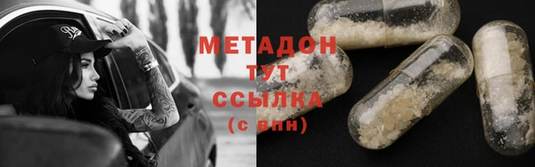 mdma Горно-Алтайск