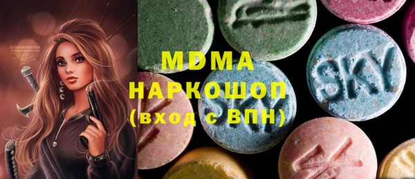 mdma Горно-Алтайск