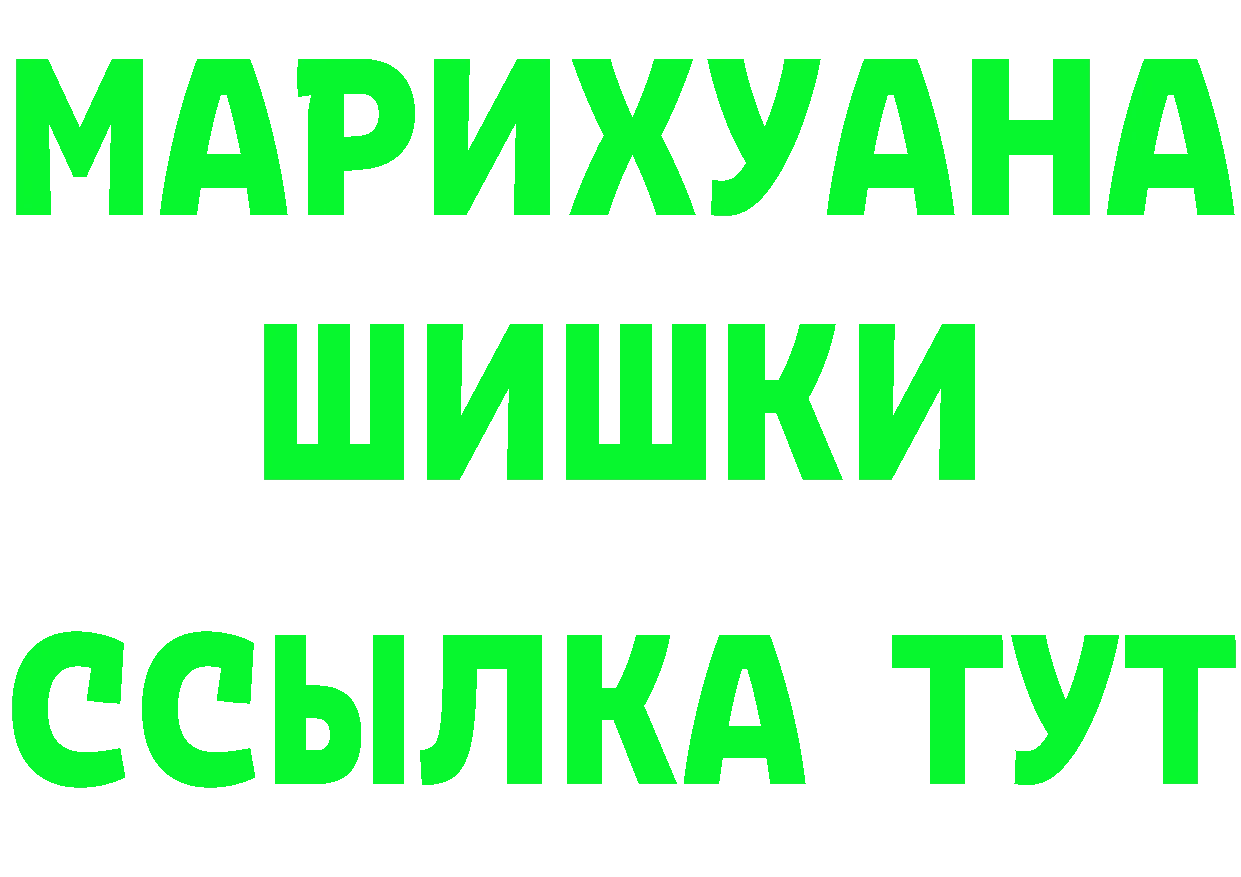 ГАШ Premium ссылка площадка гидра Алупка