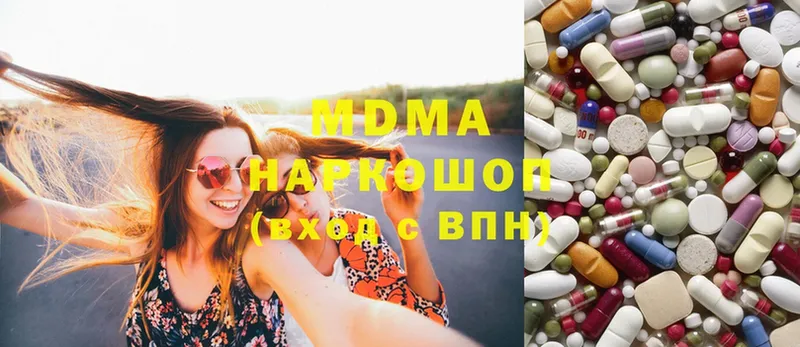 MDMA crystal  Алупка 